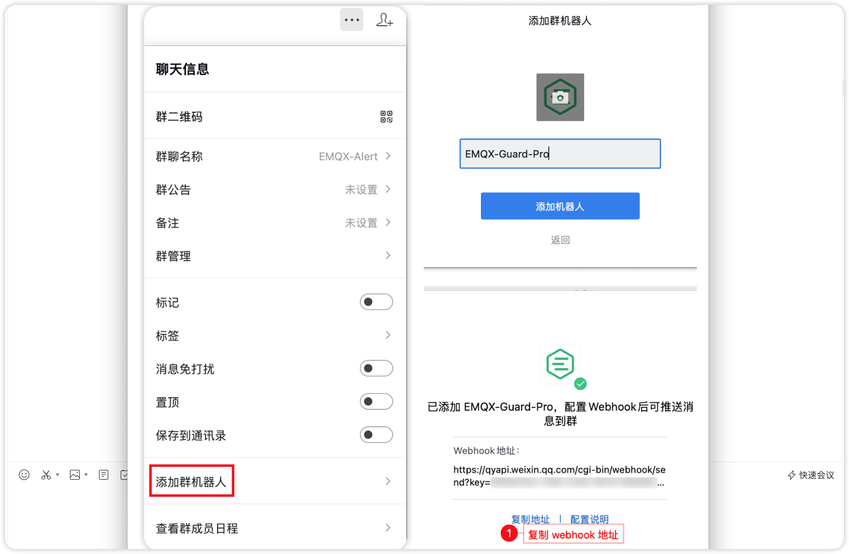 wechat-setup